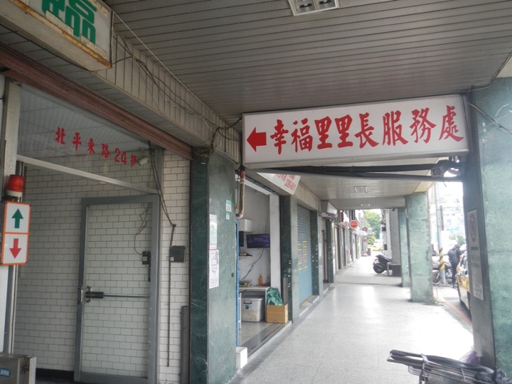 從 北 門 騎 YouBike 到 華 山 歷 史 美 食 之 旅