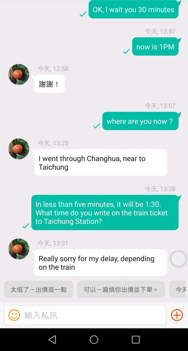 賣手機給外勞要小心...