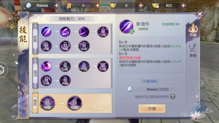 [心得] 烈火如歌手遊沒想到真的要在台上了的CB感想