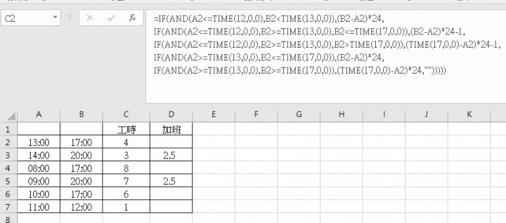 Excel 工時計算 Mobile01 Excel 工時計算 Mobile01