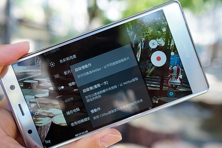 滿滿的黑科技？Xperia XZ2 Premium開箱實拍測試！
