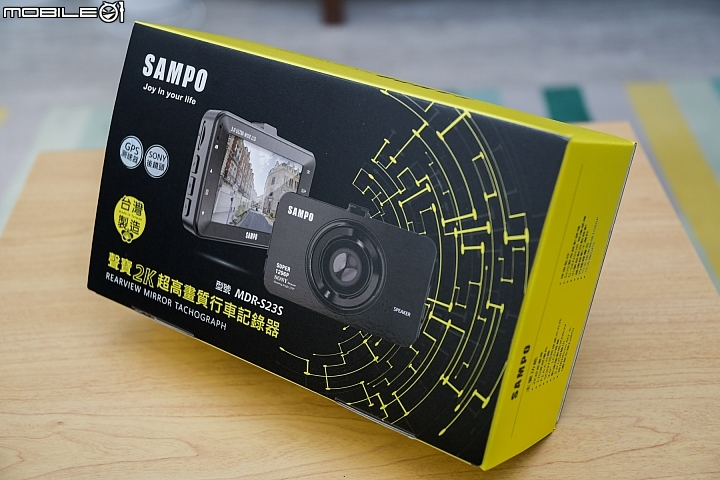 SAMPO MDR-S23S前後雙鏡行車紀錄器測試，駕駛輔助功能大驚奇