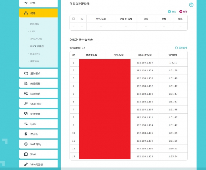 點我看大圖 請問光世代接路由器該怎麼設定??