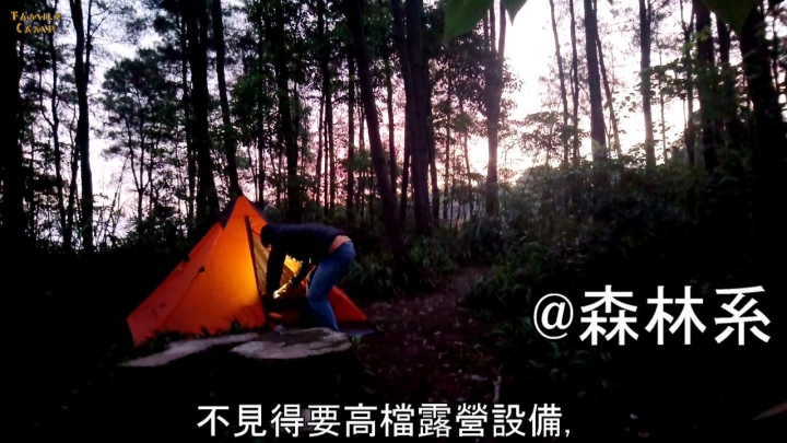 單人輕量化露營裝備大公開(7.4KG機車露營/背包露營/野營適用)_MySoloCampingGear