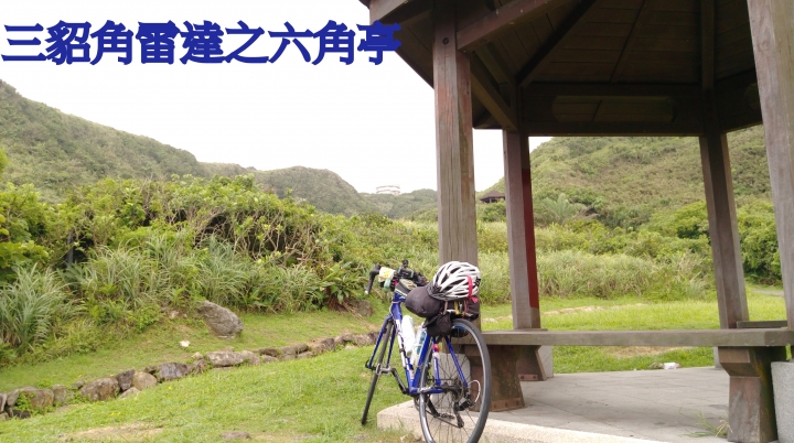 Jimmy的環島日誌~5    2018