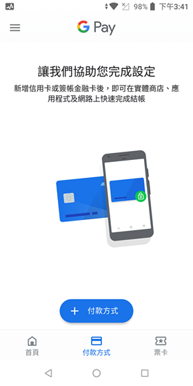 [ZenFone Max Pro(M1)評測]原生系統優缺點深度解析！
