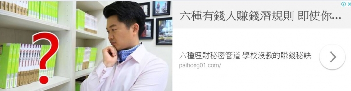 為什麼最近那麼多的免費投資課程?