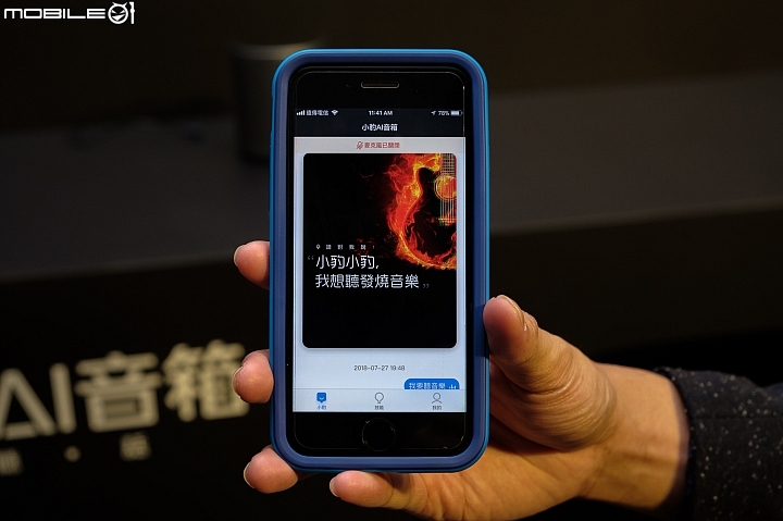 【採訪】四千有找的小豹AI音箱登台開賣 音質反而是亮點！