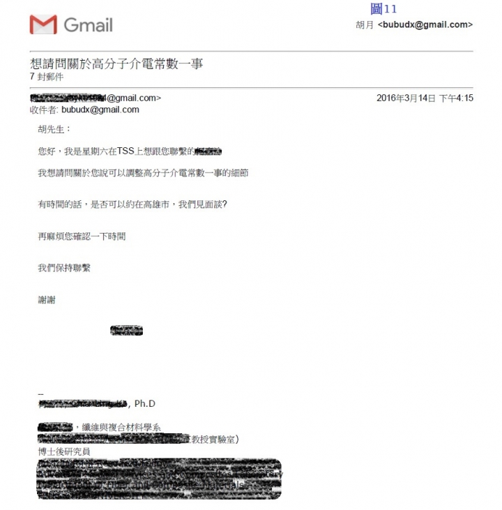 一個以「業務性質變更」為由資遣員工與事實不符的論證