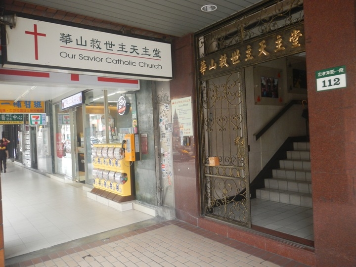 從 北 門 騎 YouBike 到 華 山 歷 史 美 食 之 旅