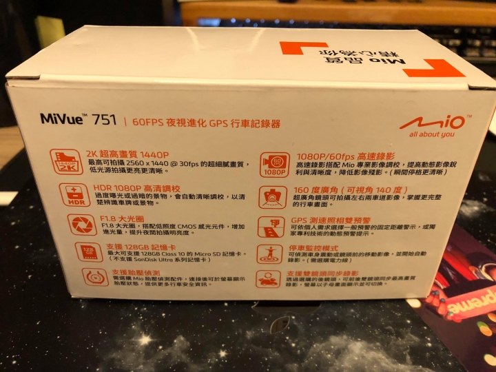 特惠分享 MiVue™ 751 COSTCO限定機型