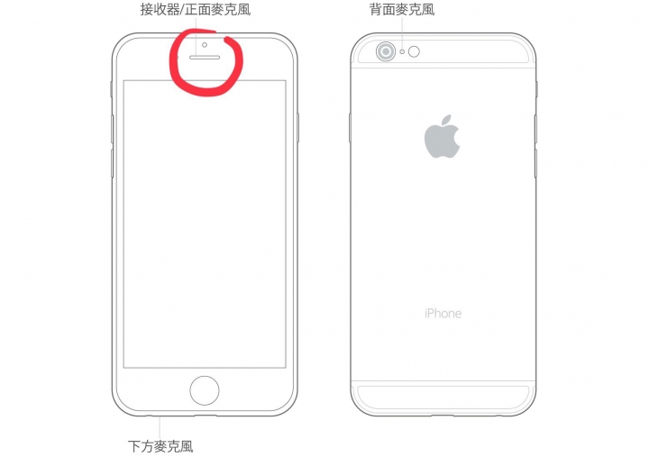 Siri收音及Hey Siri不靈敏情況
