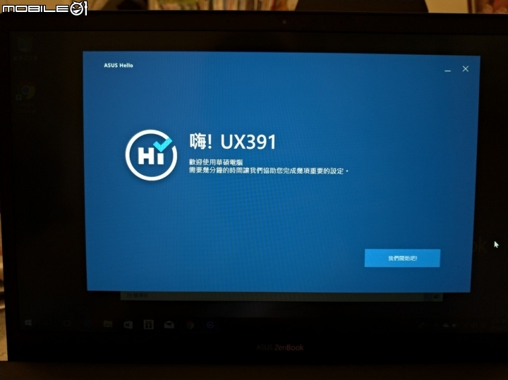 【Zenbook S 開箱】S出擊，女超人也心醉