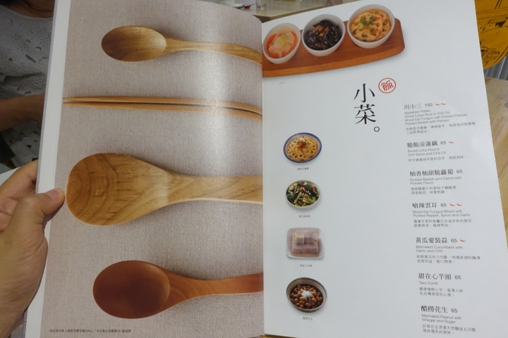 【食記】板橋遠百/板橋車站美食。開飯川食堂KAIFUN TOGETHER
