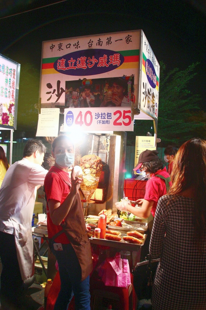 [台南][中西區] 速立邁 沙威瑪 ~ 夜市老牌必吃小食