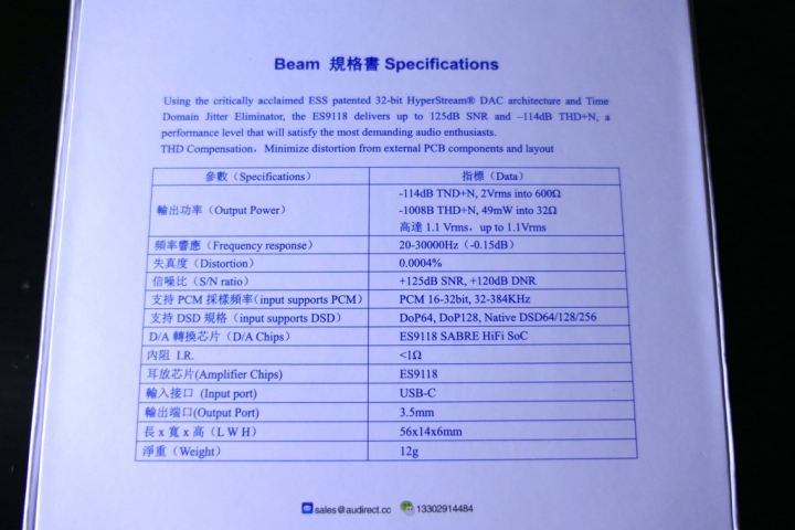 [開箱評測]audirect Beam DAC～世界唯一～Red Beam～