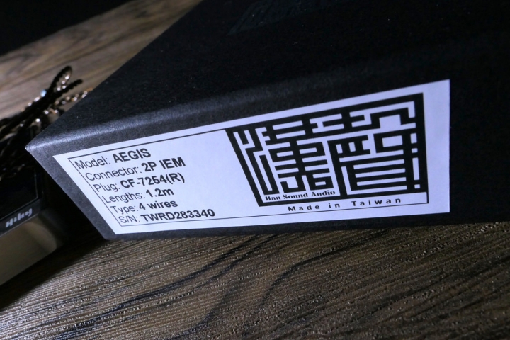 [開箱評測]漢聲 AEGIS 4wire 耳機升級線～單晶銅里茲線材＋單晶金銀合金導體～