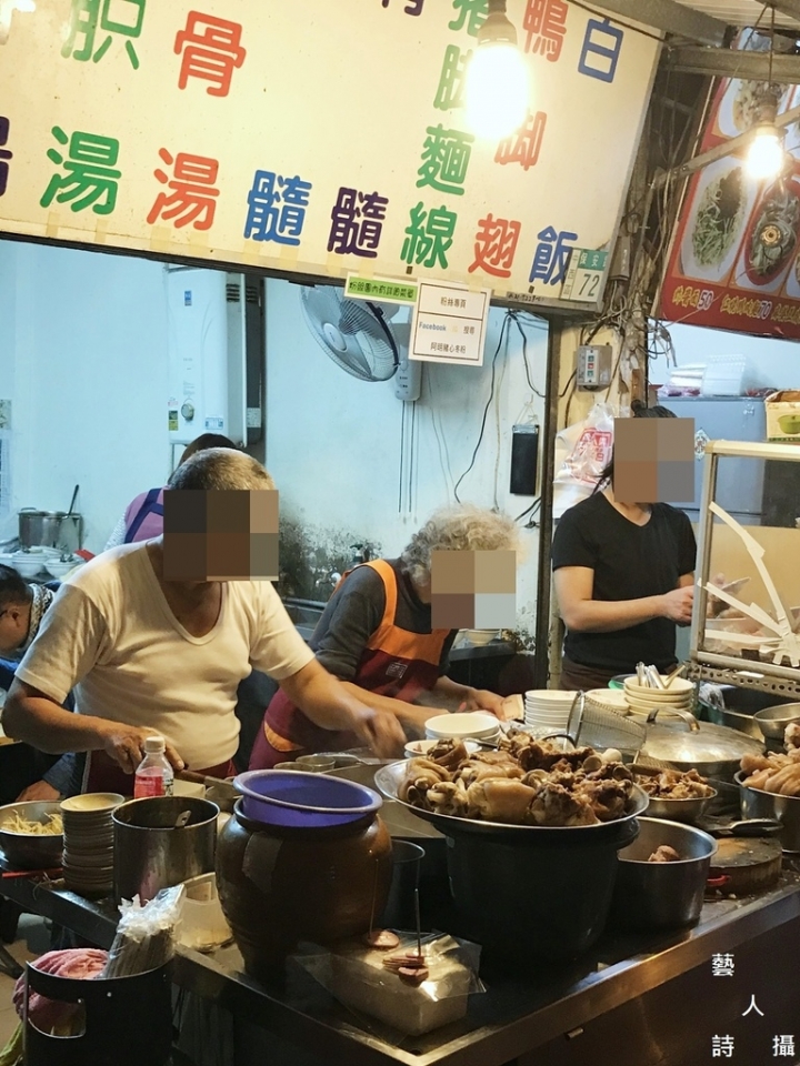 台南“噢但”排隊古早味.阿明豬心冬粉@食在台南.藝人詩攝
