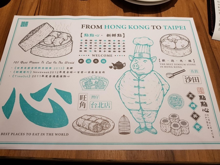 台北市 台北微風台北車站店 [點點心] 來自香港的人氣港式點心~ 生意很好要排隊~ 推薦脆皮鮮蝦腸粉 & 撈麵好吃
