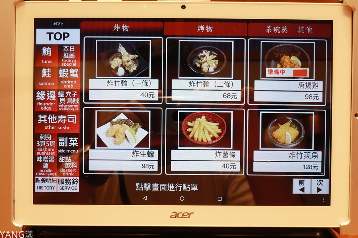 【內湖】合點壽司（がってん寿司），由師傅現場捏製的迴轉壽司