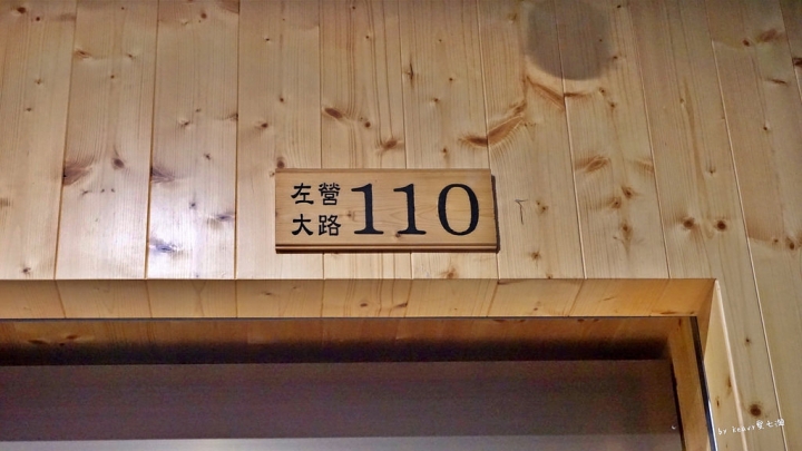 ★高雄左營★菜市仔嬤/汾陽餛飩/左營小吃/鮮肉湯圓/宅配美食。