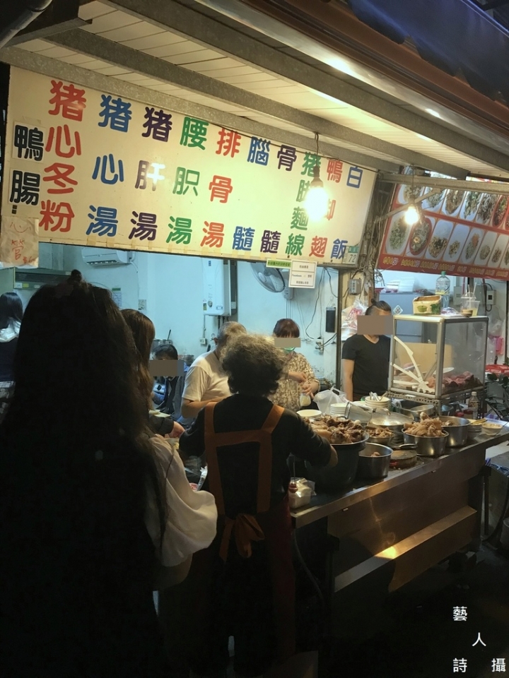 台南“噢但”排隊古早味.阿明豬心冬粉@食在台南.藝人詩攝
