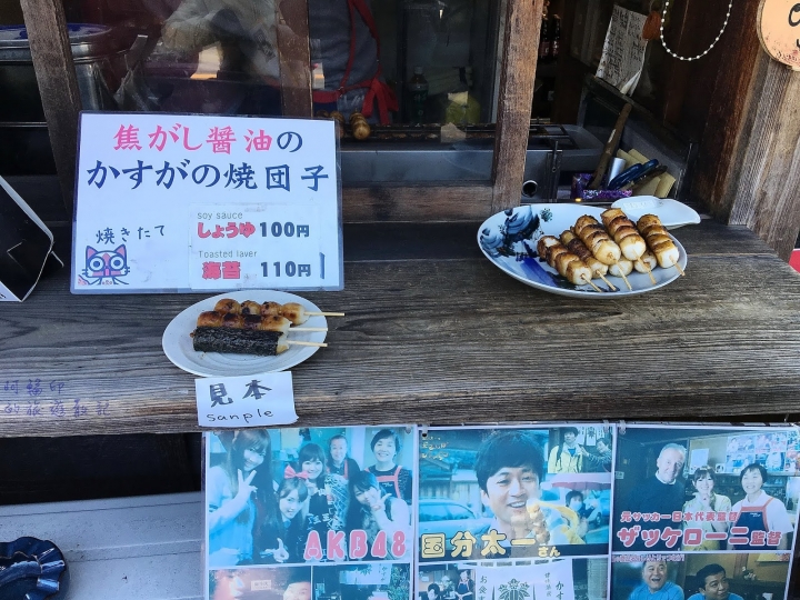 2016日本過新年十三日自助行 (十三)川越小江戶(二百年鰻魚飯小川菊、冰川神社、江戶一番通、川越城本丸御殿 )