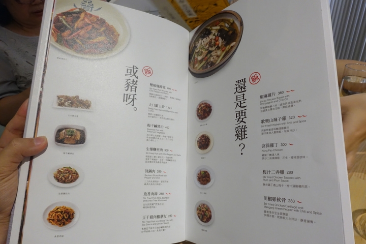 【食記】板橋遠百/板橋車站美食。開飯川食堂KAIFUN TOGETHER