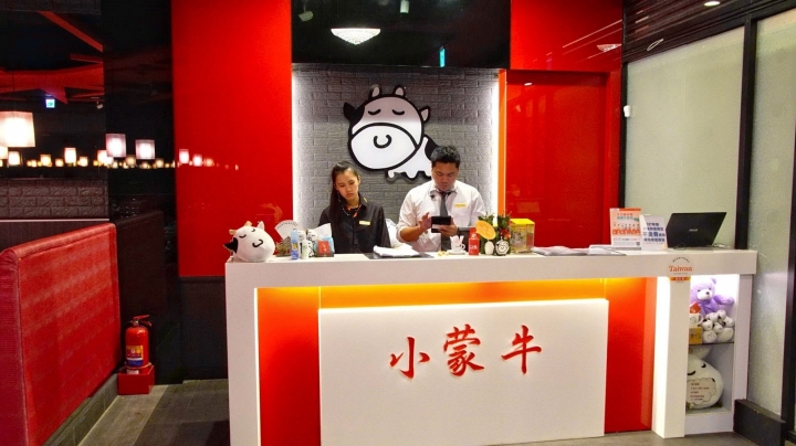 [台南][安平區] 小蒙牛頂級麻辣養生火鍋-台南店