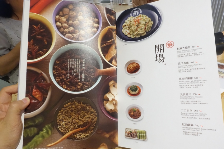【食記】板橋遠百/板橋車站美食。開飯川食堂KAIFUN TOGETHER