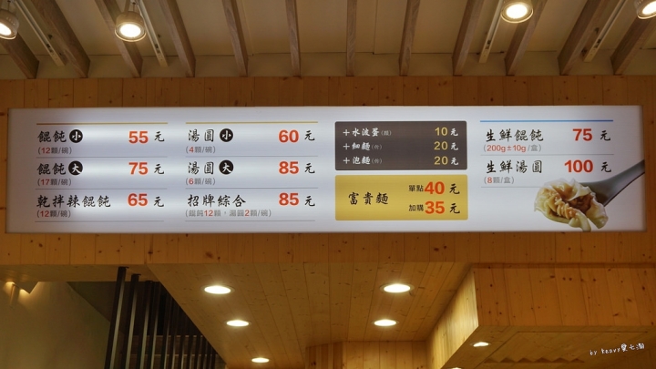 ★高雄左營★菜市仔嬤/汾陽餛飩/左營小吃/鮮肉湯圓/宅配美食。