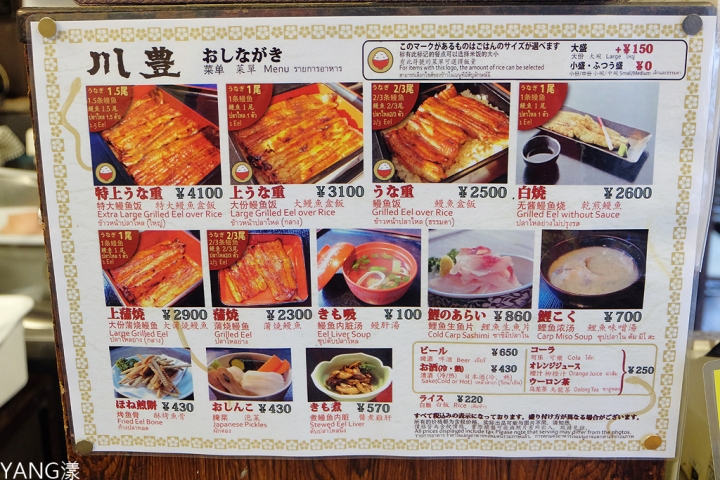 【千葉】成田山川豐本店，讓人回味的好吃鰻魚飯