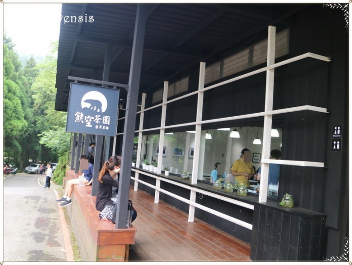 [新北三峽]台灣農林休閒茶園。森呼吸~熊空茶園