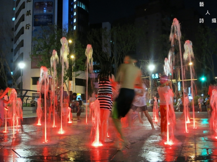 水舞點亮台北建成圓環&寧夏夜市@散步台北.藝人詩攝