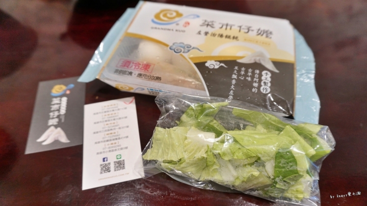 ★高雄左營★菜市仔嬤/汾陽餛飩/左營小吃/鮮肉湯圓/宅配美食。
