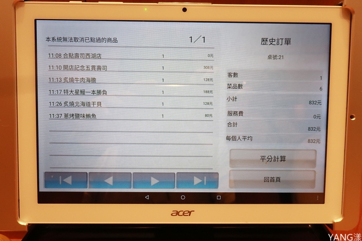 【內湖】合點壽司（がってん寿司），由師傅現場捏製的迴轉壽司