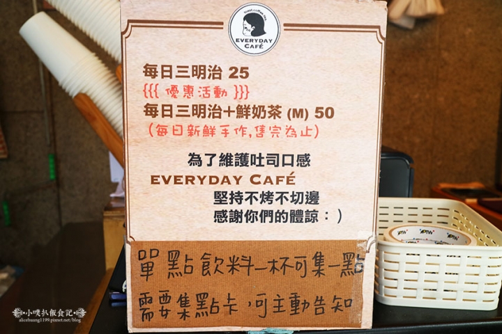 【中和早午餐】『EVERYDAY CAFE 』近永安市場站/手作吐司/咖啡.茶/排隊美食/近期推出晚間限定吃飽飽吐司