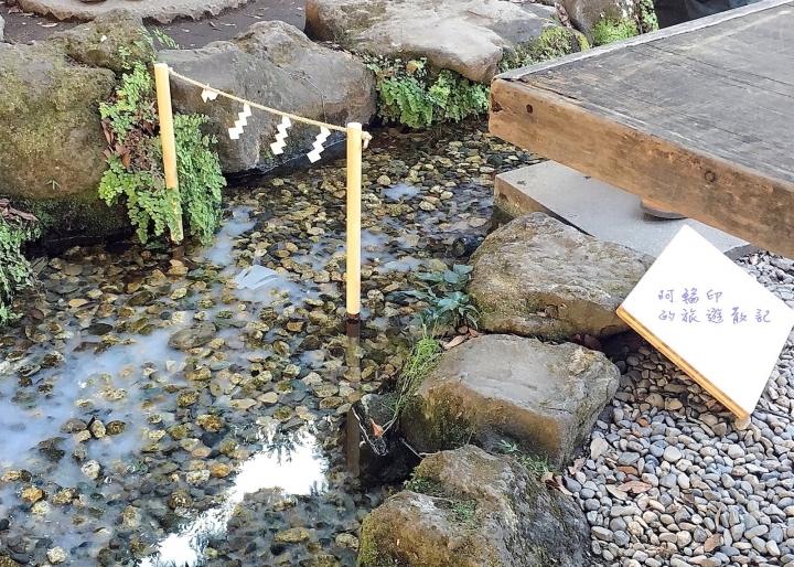 2016日本過新年十三日自助行 (十三)川越小江戶(二百年鰻魚飯小川菊、冰川神社、江戶一番通、川越城本丸御殿 )