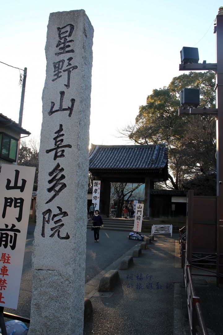 2016日本過新年十三日自助行 (十三)川越小江戶(二百年鰻魚飯小川菊、冰川神社、江戶一番通、川越城本丸御殿 )