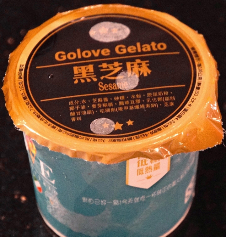 [台南][安平區] 小蒙牛頂級麻辣養生火鍋-台南店