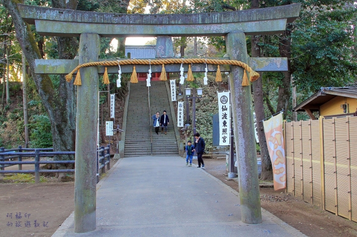 2016日本過新年十三日自助行 (十三)川越小江戶(二百年鰻魚飯小川菊、冰川神社、江戶一番通、川越城本丸御殿 )