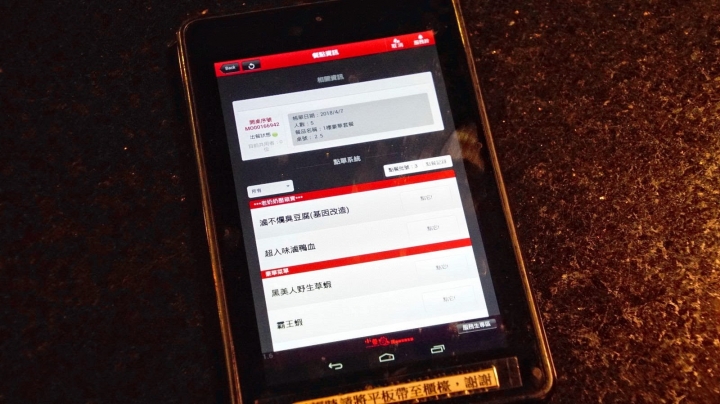 [台南][安平區] 小蒙牛頂級麻辣養生火鍋-台南店
