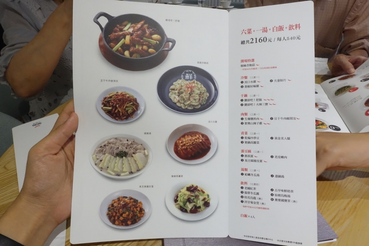 【食記】板橋遠百/板橋車站美食。開飯川食堂KAIFUN TOGETHER