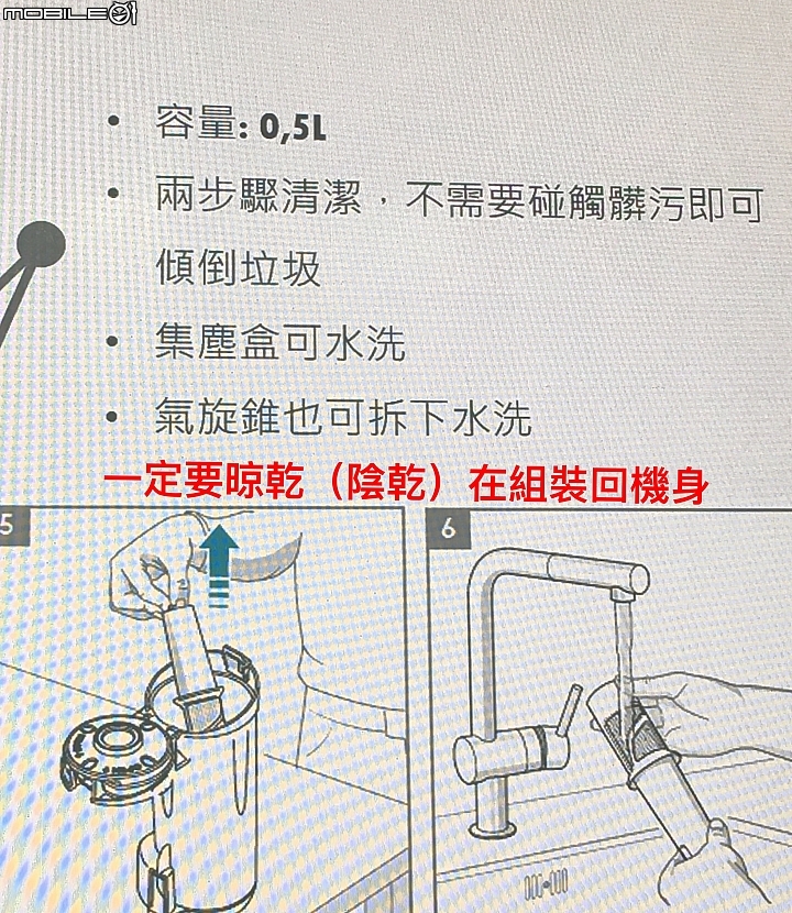 伊萊克斯PURE F9滑移百變無線吸塵器! 新品上市! 首次更換電池免費,於指定日期完成線上商品登錄