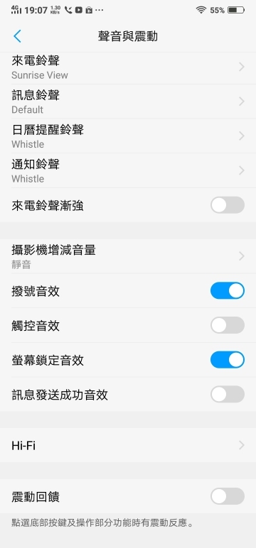 vivo NEX體驗報告 圍繞全螢幕的未來科技感受