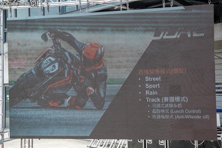 【採訪】彎道快進快出!2018 KTM 790 Duke 台灣正式發表!