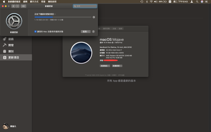 macOS Mojave 10.14 beta