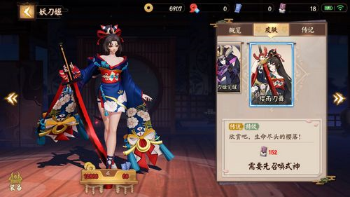 從IP淺談《決戰！平安京》和《傳說對決》(轉載自巴哈)