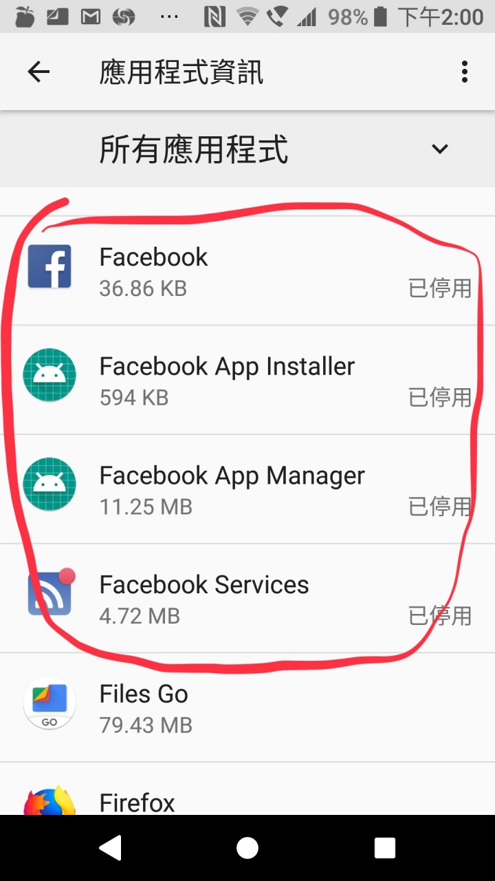 第一代Sony xz 大lag 解決心得免刷機