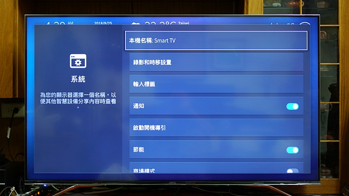 運動賽事及4K影音娛樂用BenQ 4K HDR 55吋S55-700提升你視覺上的大享受